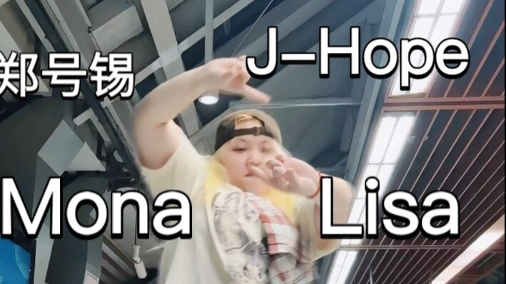 Halo, saya adalah Mona Lisa yang disukai Jung Hoseok.