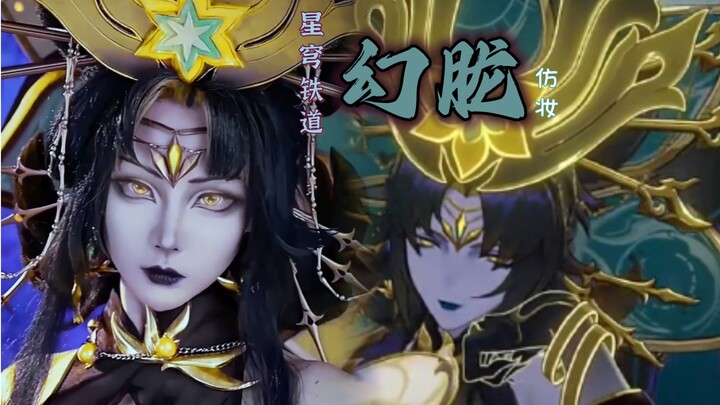 "Everyone now is as tiny as an ant."