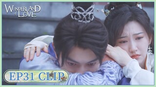 EP31 Clip | Li Ni was devastated when his friends died. | Wonderland of Love | 乐游原 | ENG SUB