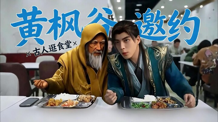 Han Li, I’ve changed my mind—will you come back to Huangfeng Valley with me?