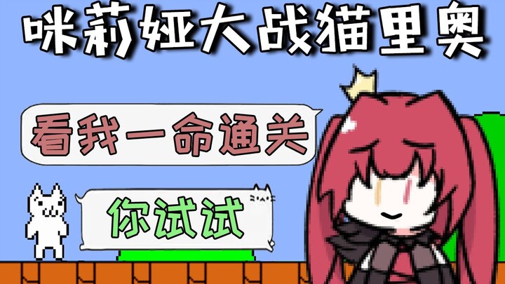 Sakura Girl Cracks Up and Can’t Stop Yelling While Gaming