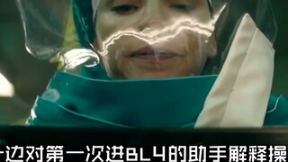 [Drama] Diadaptasi dari kejadian nyata, virus dengan tingkat kematian 90% hampir melanda Amerika Ser
