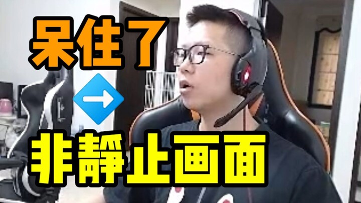 There’s actually an ID that even Emperor C dares not to read out loud! As soon as Little C saw this 