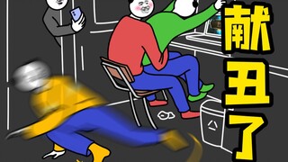 只 有 室 友 才 有 的 默 契