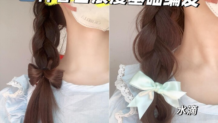 วิธีมัดผมหางม้าพื้นฐานสุดท้าย! คนมือไม่เก่งก็ทำได้!