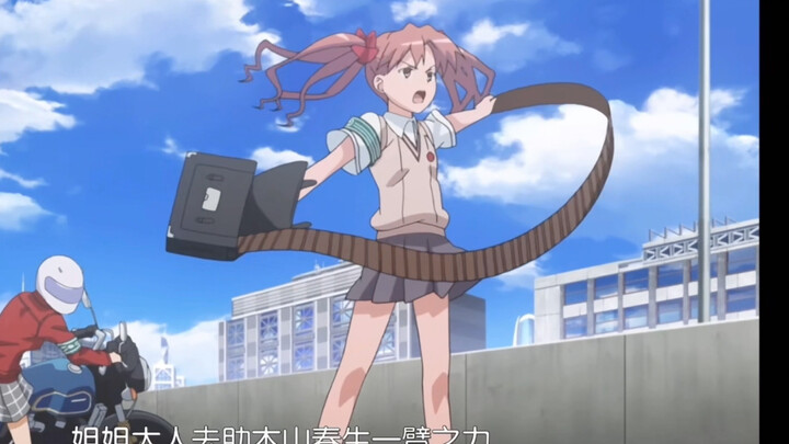 What is it like to recreate scenes from the A Certain Scientific Railgun anime at a comic convention