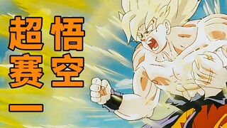 Serangan Godgola Frieza, dan Goku terpaksa keluar dari status Turnamen Super [Terkuat vs. Terkuat]