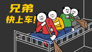 “人 不 青 春 枉 少 年”
