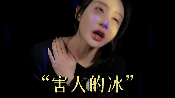 Những rìa nguy hiểm không thể chạm tới