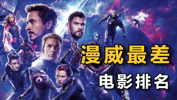 Bảng xếp hạng những bộ phim “tệ nhất Marvel”!! Eternals lọt top