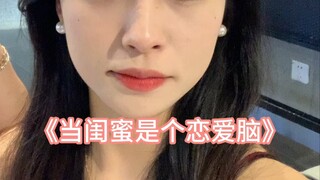 Ketika sahabat perempuanmu adalah seorang yang terobsesi dengan cinta