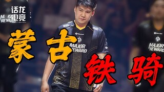 4 giờ sáng, hàng chục nghìn người tụ tập trước Phủ Tổng thống Mông Cổ để theo dõi một trận đấu espor