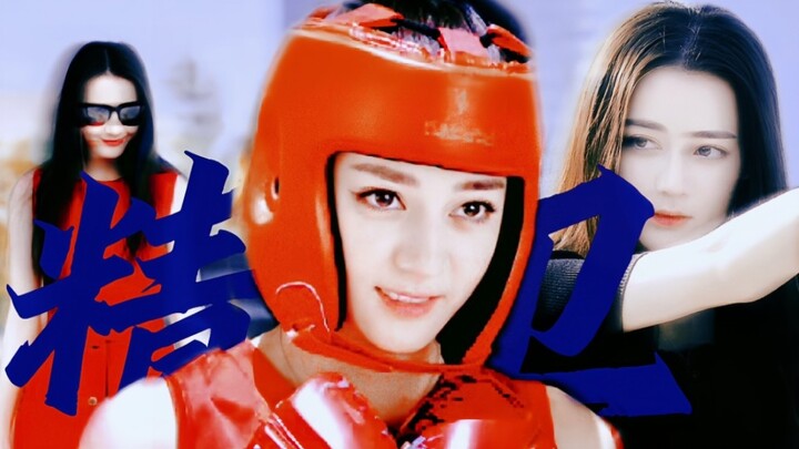 A bunch of people kicked me into the world of fighting girls [Guan Xiaodi]