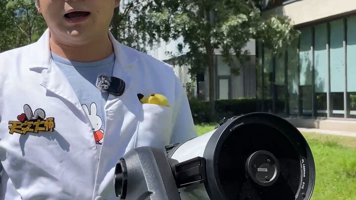 What does Saturn look like through a 10,000-yuan telescope? What about a 5,000-yuan one? Or a 2,000-