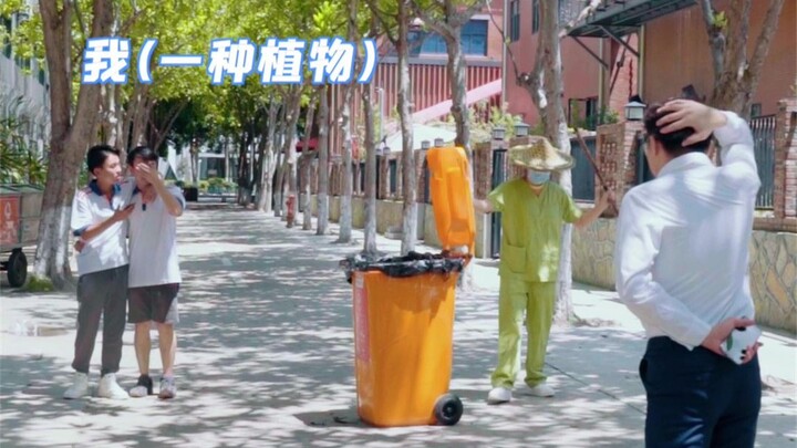 This is the first time I’ve disappeared so perfectly,