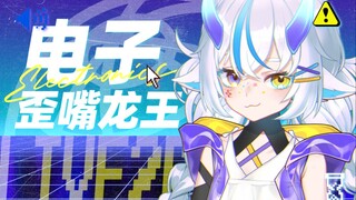 [Live2D Model Display] Breathing lights are now covered! Super cute electronic dragon! [VUP recruitm