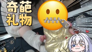 让主播两眼一黑和低头道歉的七夕礼物是？【超美丽3D】