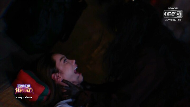 สงครามหมอลำ ตอนที่32