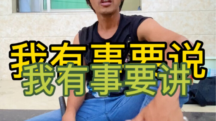 Mọi người đừng chuyển tải video của tôi nữa được không, tôi rất cảm ơn nếu bạn dựng lại video nhé!