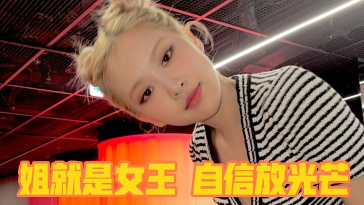 【ROSÉ】Confidence starts with learning to appreciate yourself (no wonder her screen‑saver is of her o