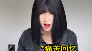 你们省有什么噩梦？！