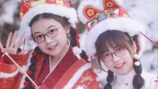 你有一份来自吴冠超&查理斯的新春祝福