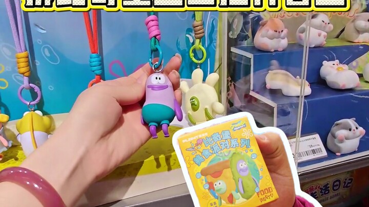 Membuka kotak misteri gantungan kunci ikan jelek Bikini Bottom! Aku akan terus membukanya sampai dap