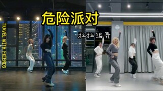 Tôi đang tiến bộ từng ngày, nhưng vẫn còn lâu mới theo kịp Danger Party.