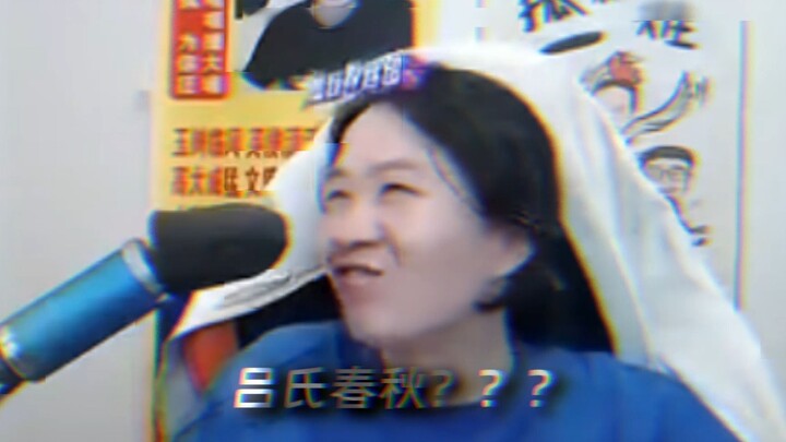 May mắn được ghi vào “Lã Thị Xuân Thu”