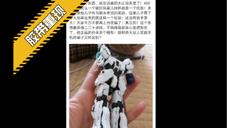 【胶圈黑暗时刻】重现！！！胶带独角兽