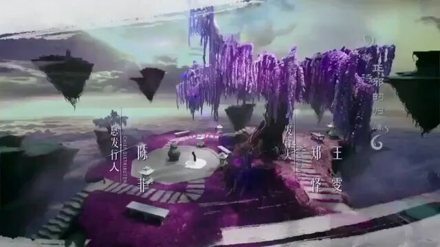 Ze Tian Ji 10