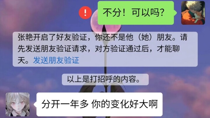 有些人 就是用来错过的