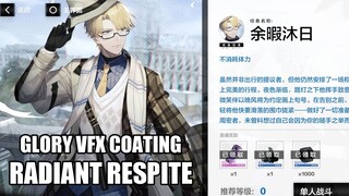 【战双帕弥什 Punishing: Gray Raven】Chrome Glory NEW Autumn VFX Coating