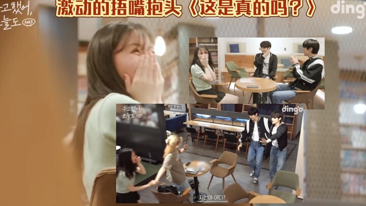 This MOA fan acting out what it’s like to meet an idol ↓ first covers their face, then runs away—Ahh