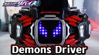 Colorful 64 lights change! Comprehensive review of DX Demons drives! Hiromi Kadoda's deadly belt is 