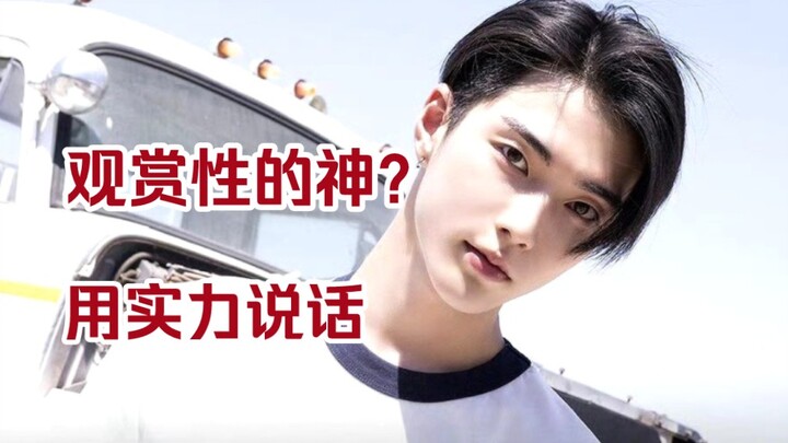 RIIZE洪承汉舞蹈到底强在哪？出道前练习室藏了太多细节！