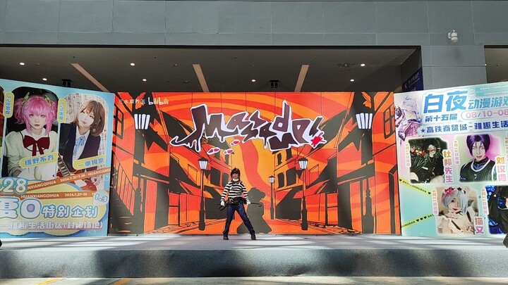 لوكا – إعادة رقصة “اقتلْه!”