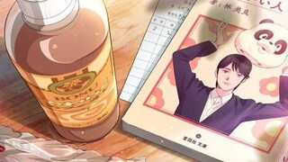Muchuu sa, Kimi ni. الحلقة 1 الترجمة العربية