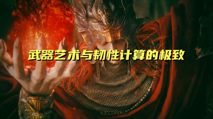[Turning Elden Ring into an action game] He ended up becoming a true melee mage