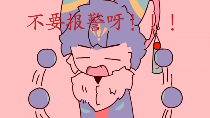 โทรหาพี่จังแล้วบอกฉันหน่อย~❤️❤️