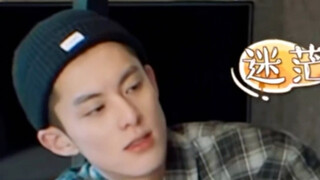 王鹤棣究竟有多帅？来自娱乐圈男女老少的评价-第二弹