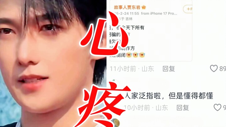 Unbelievable! Even insiders can’t stand it anymore and are subtly mocking it—this is the kind of thi