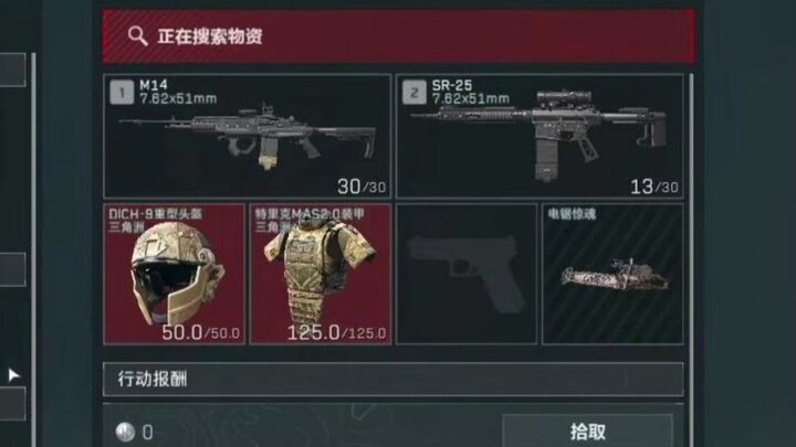 Biến đổi trong 1 giây! Chiến thần G18 chiếm xác, 6 đầu 6 giáp + M14, rút lui với 4,3 triệu!