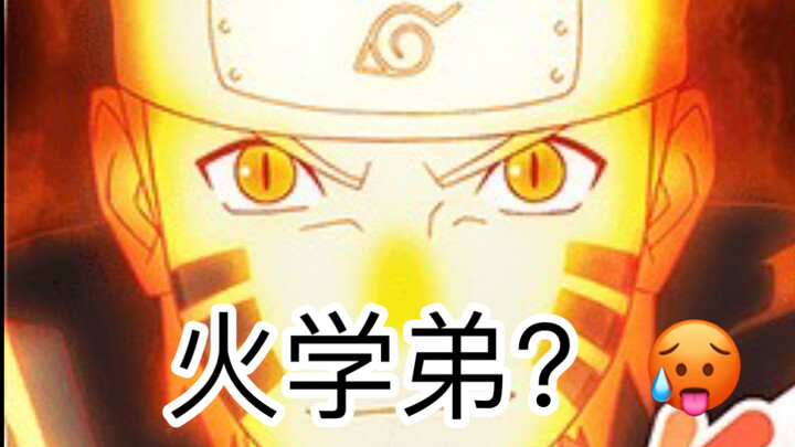 Pria Naruto terlihat tertekan? Memang semua tuduhan dibebankan ke Naruto, ya? 😆