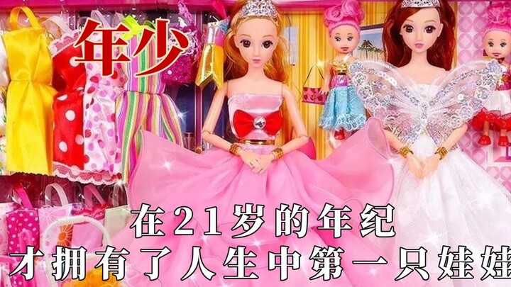 It turns out the first “child” you raise after growing up is yourself.