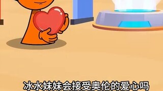 ใครจะผ่านการทดสอบของโอเรน และได้รับของขวัญที่โอเรนเตรียมไว้ให้โดยไม่คาดฝัน?