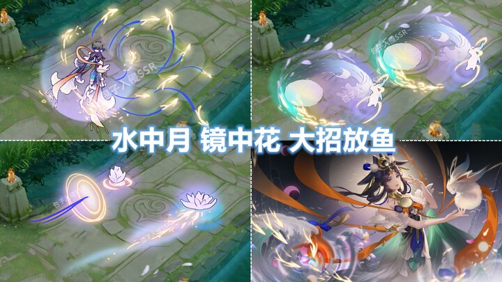 Cuộc thi Nguyên Mộng: Trang phục Thường Nga [Thủy Nguyệt Tịnh Hoa] có phải do tuyển thủ chuyên nghiệ