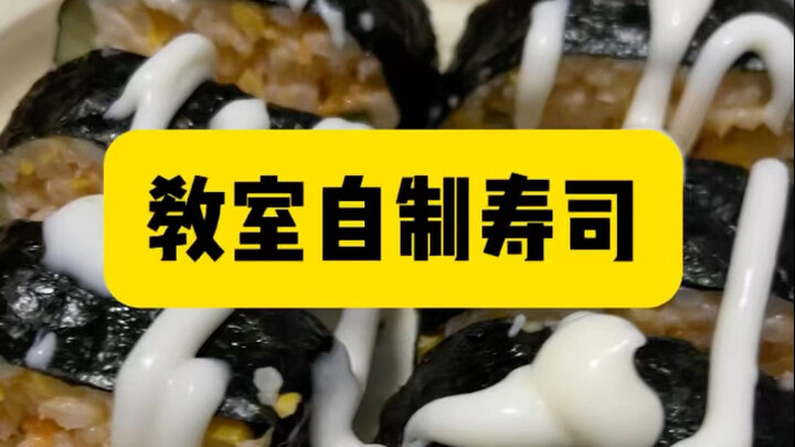 «Sushi tự làm trong lớp học»