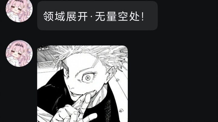 “ท้ายที่สุด… ก็ยังคงไม่อาจรั้งไว้ได้ใช่ไหม…?”