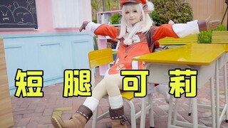 Keli dũng cảm bước vào vlog Happy Valley [622]